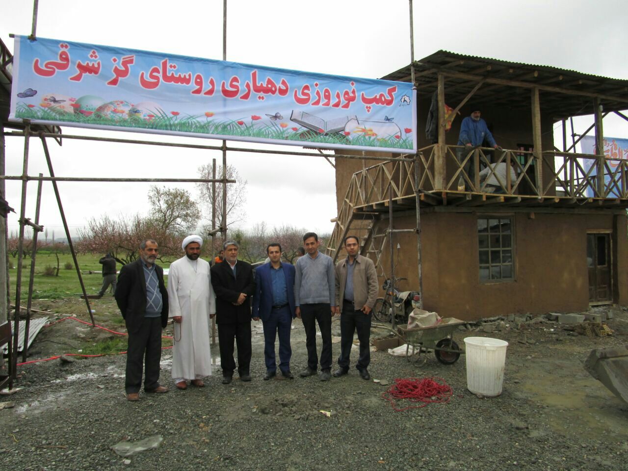 gardeshgari2964234231