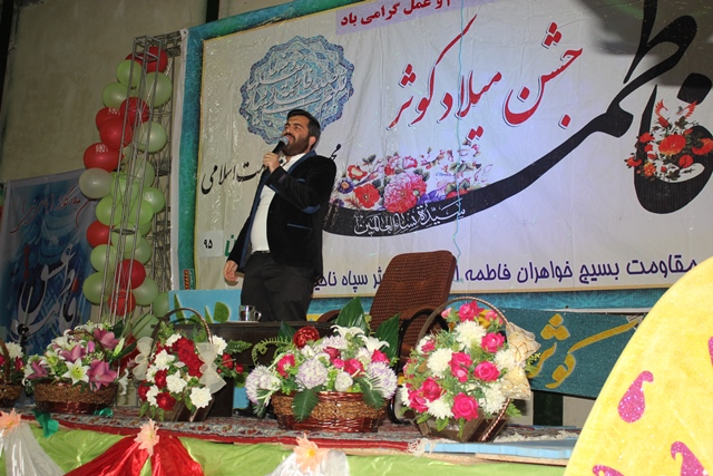 kosar2354231