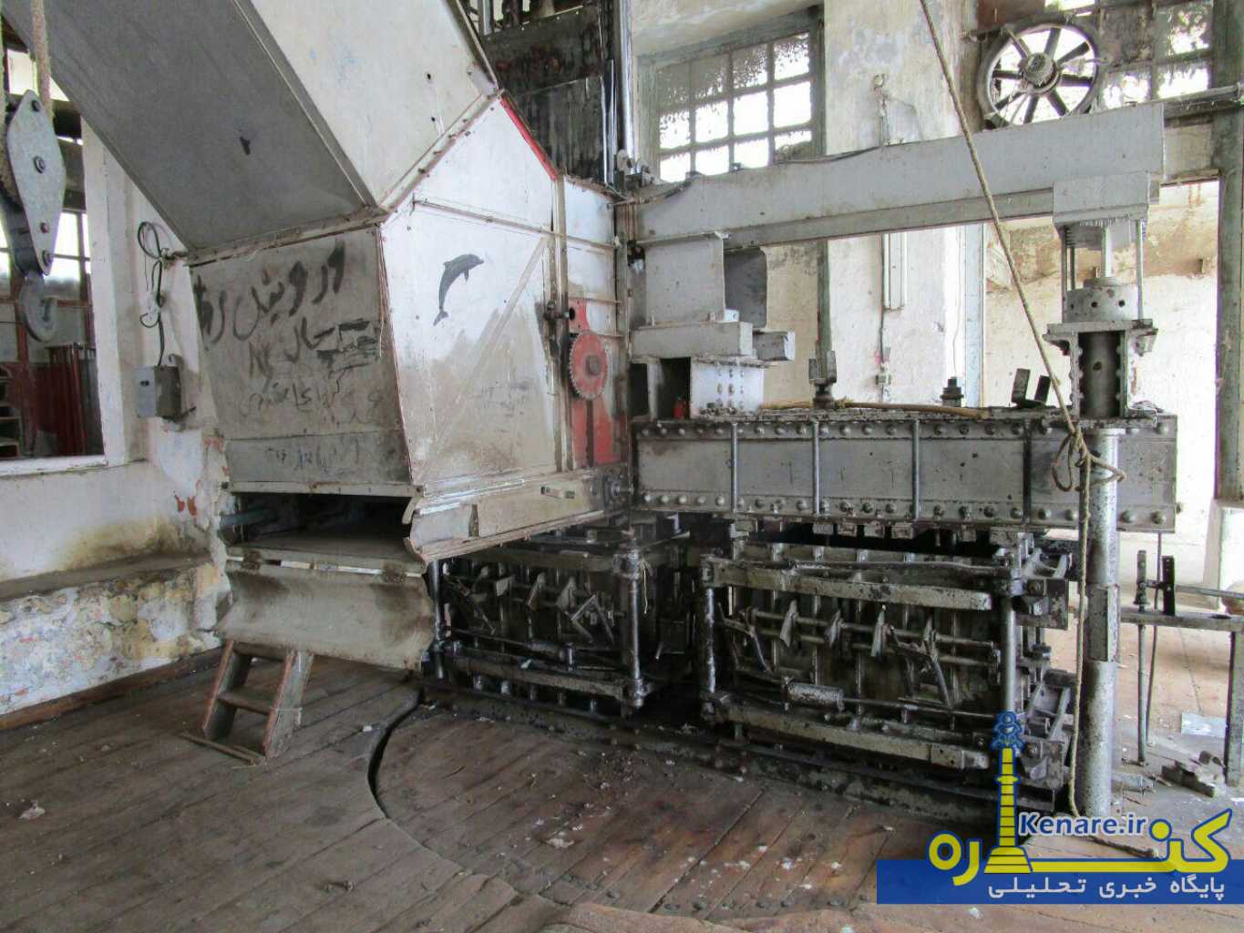 bandargaz92652323 1