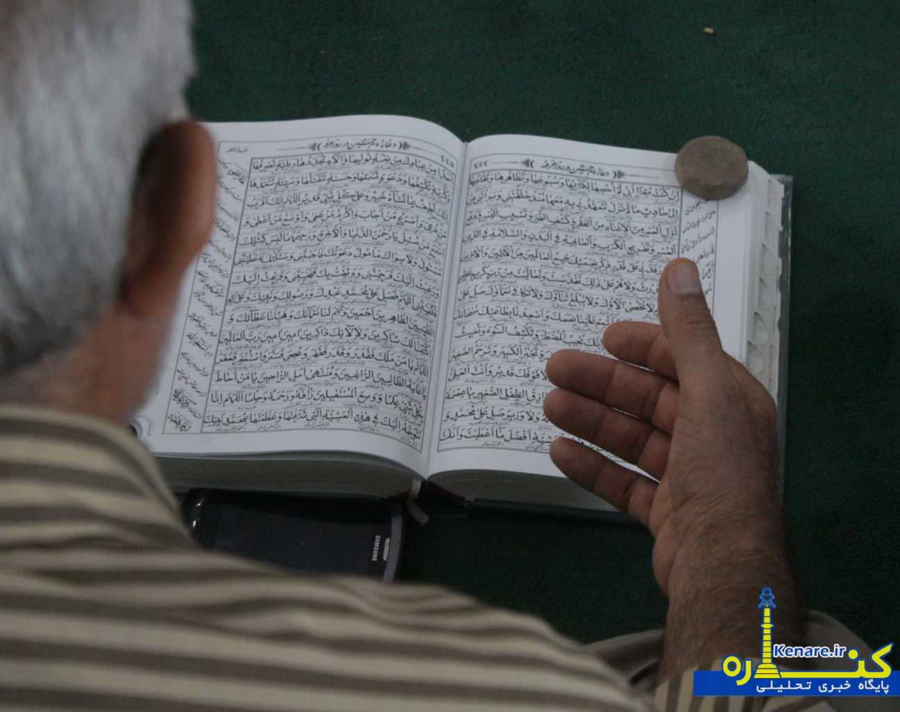 arafeh63296922 1