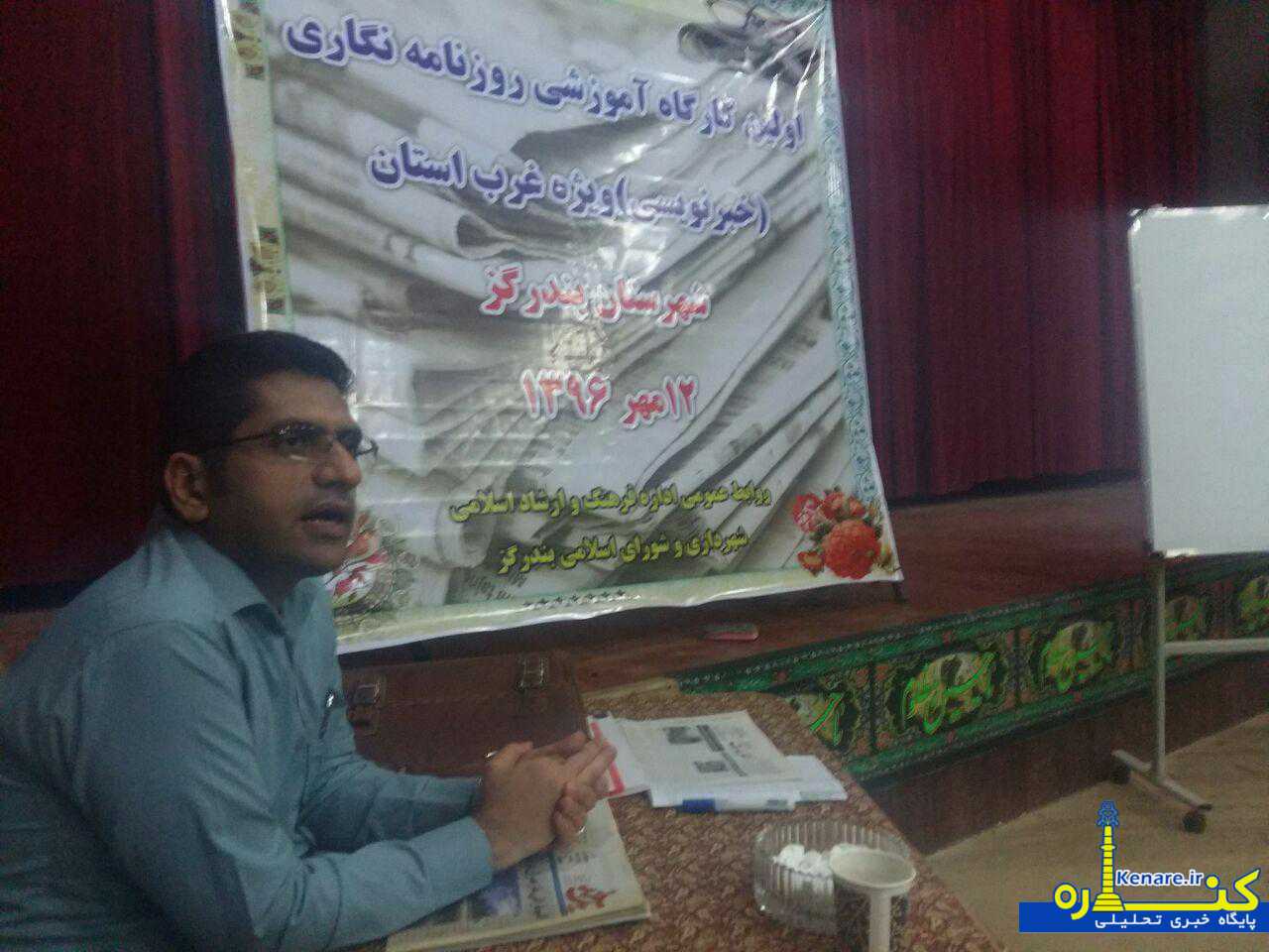 khabar276858729 1