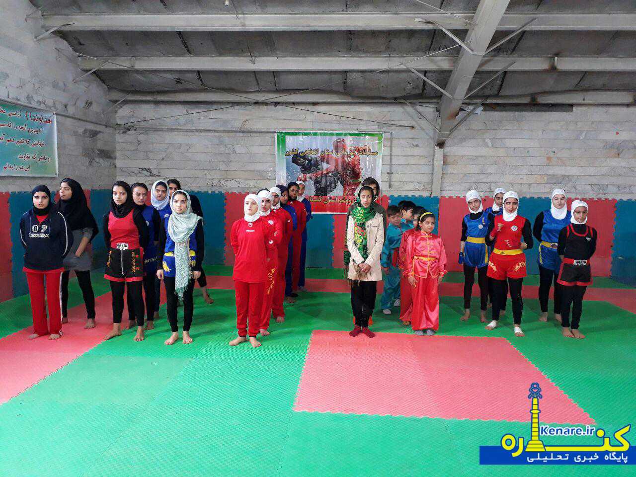 voshogolestan82756823 1