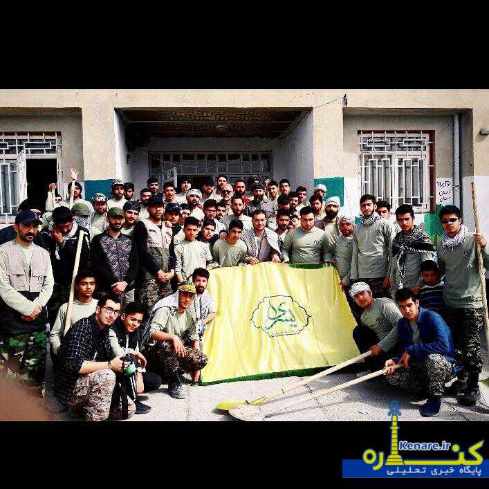 kermanshah91876748355 4