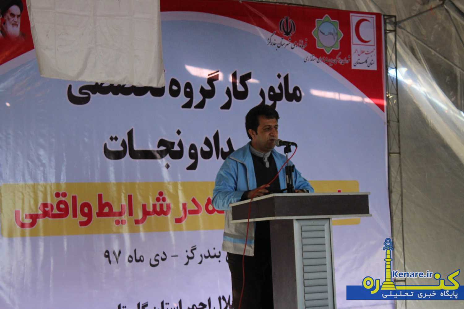 zelzeleh051097 1