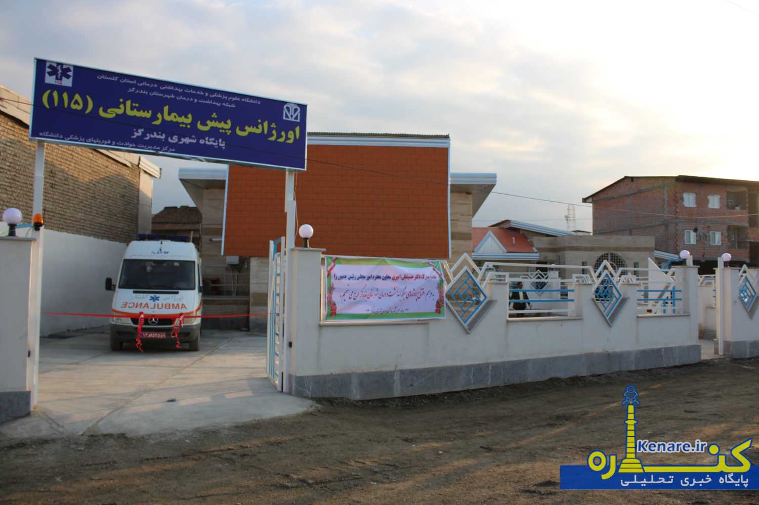 bandargaz241097 1