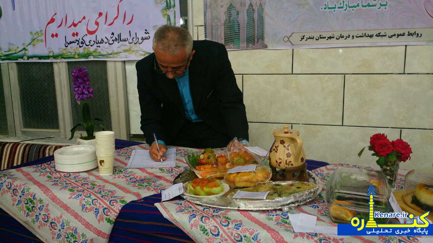 qaza29867432867834 1