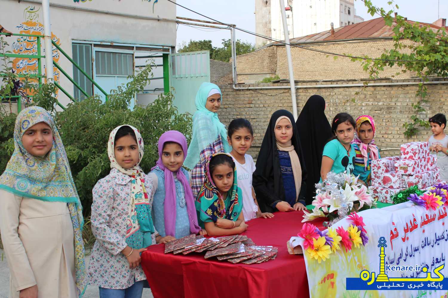 daralqoran050697 1