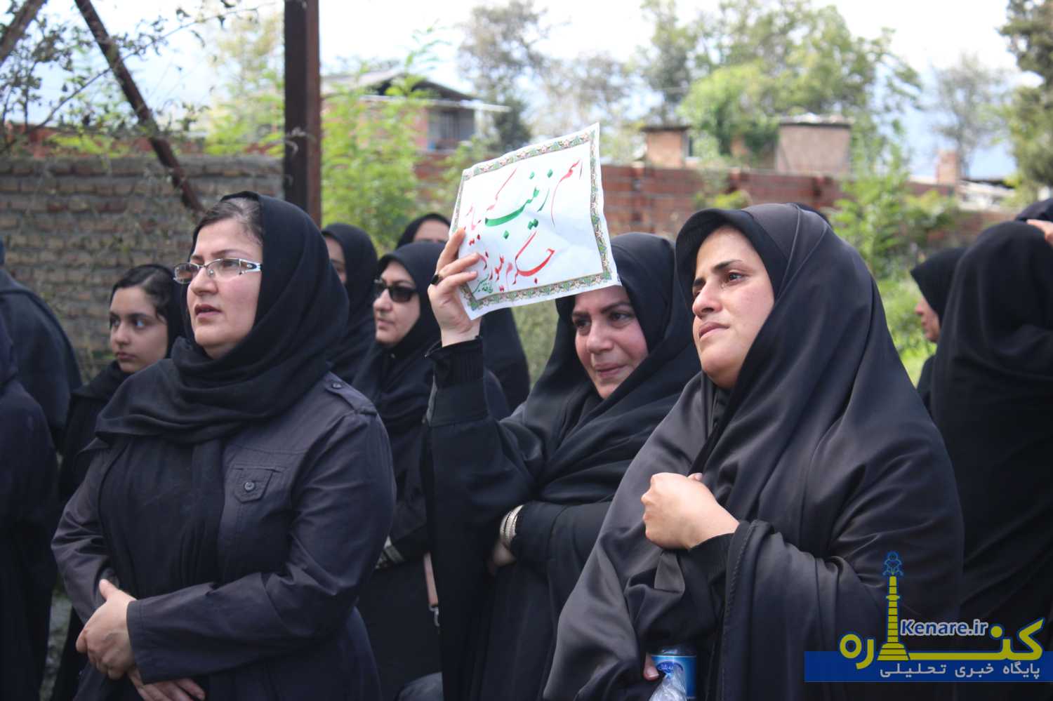 arbaeen080897 1
