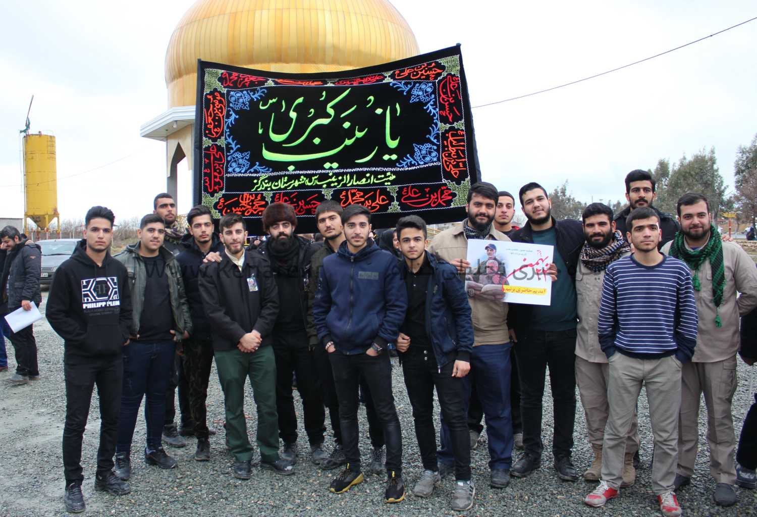 22bahman98 1
