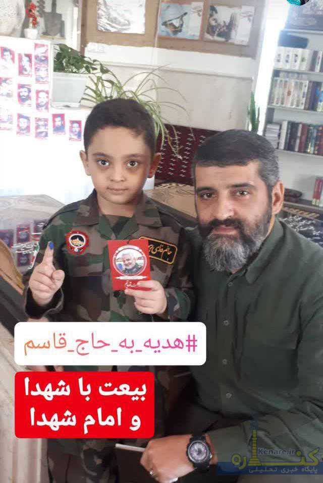 majles21298 1