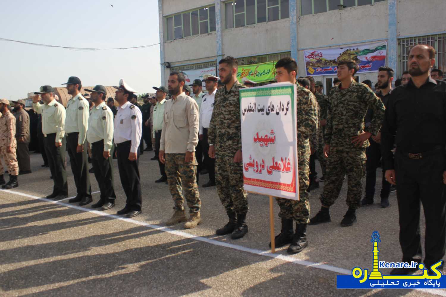 eqtedarsobhgah050398 1