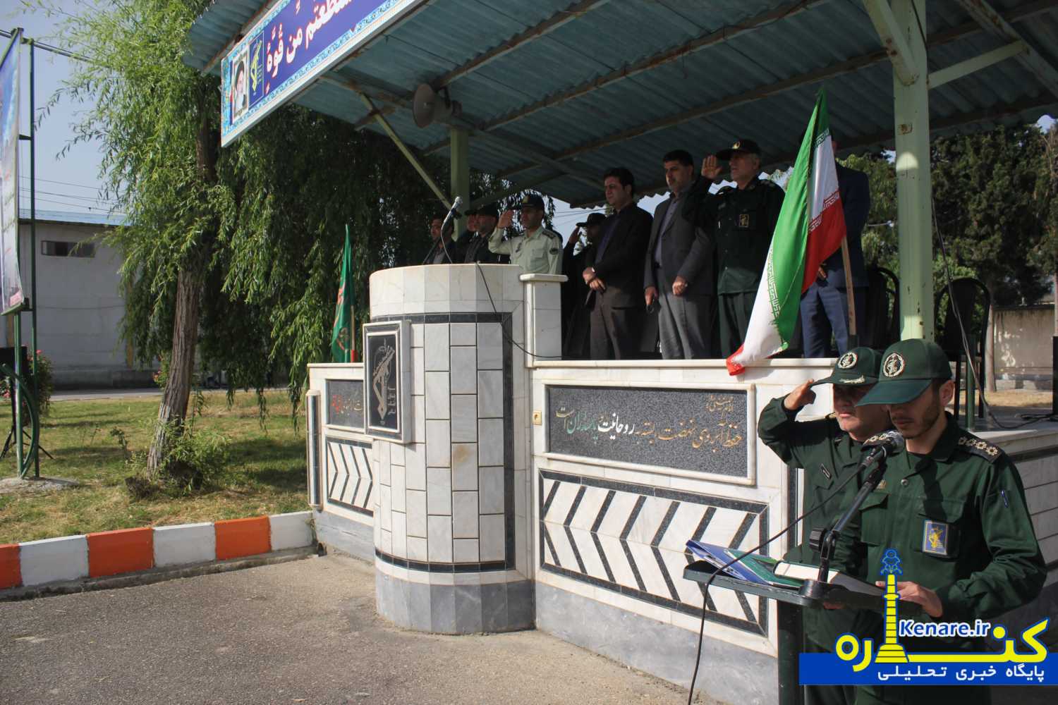 eqtedarsobhgah050398 1