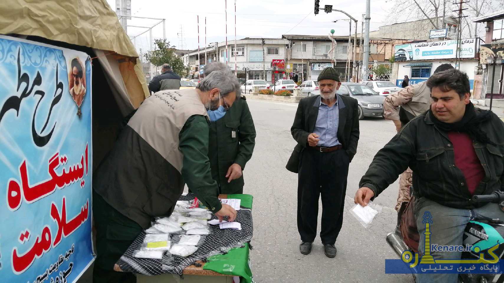 basij230199 1