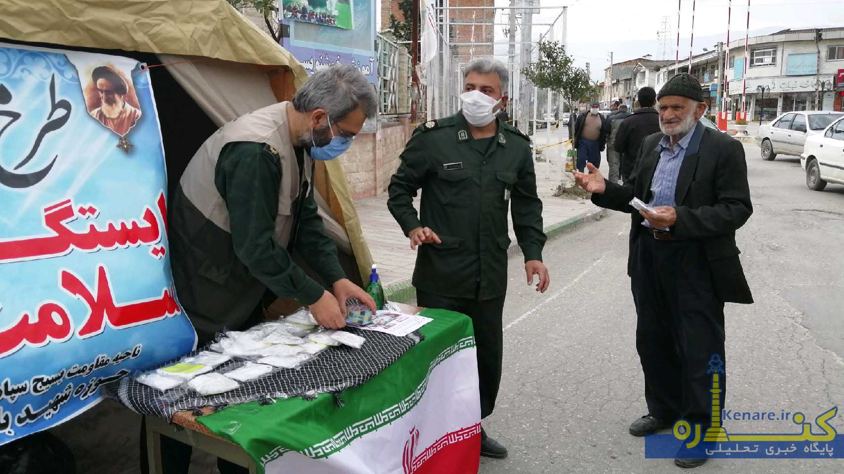 basij230199 1