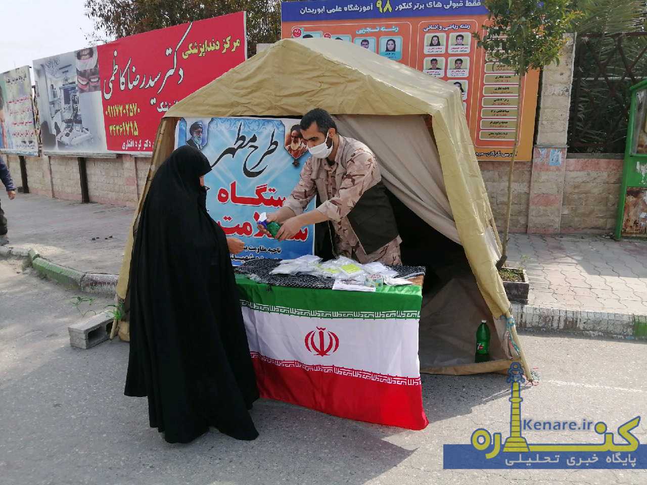 basij230199 1