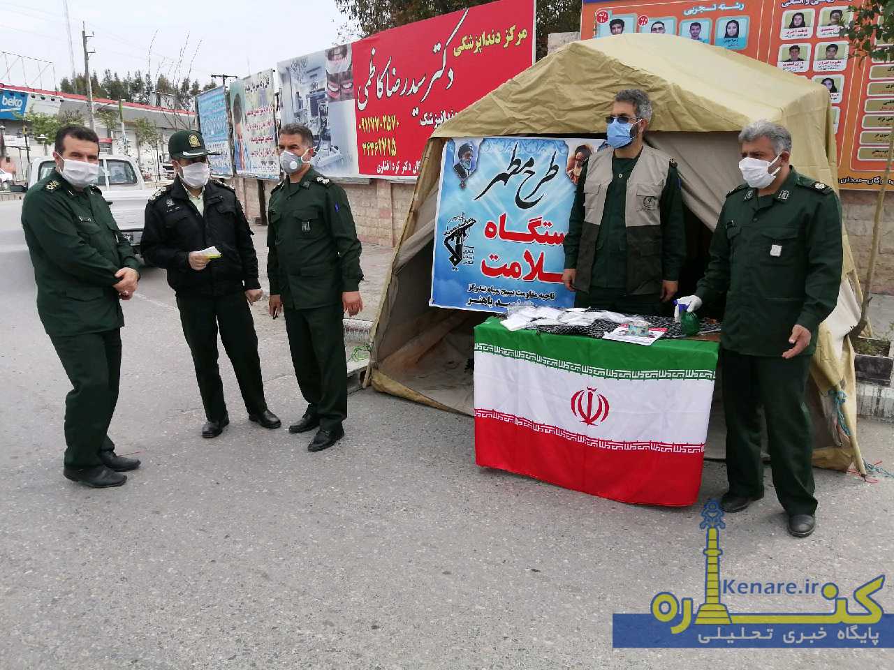 basij230199 1