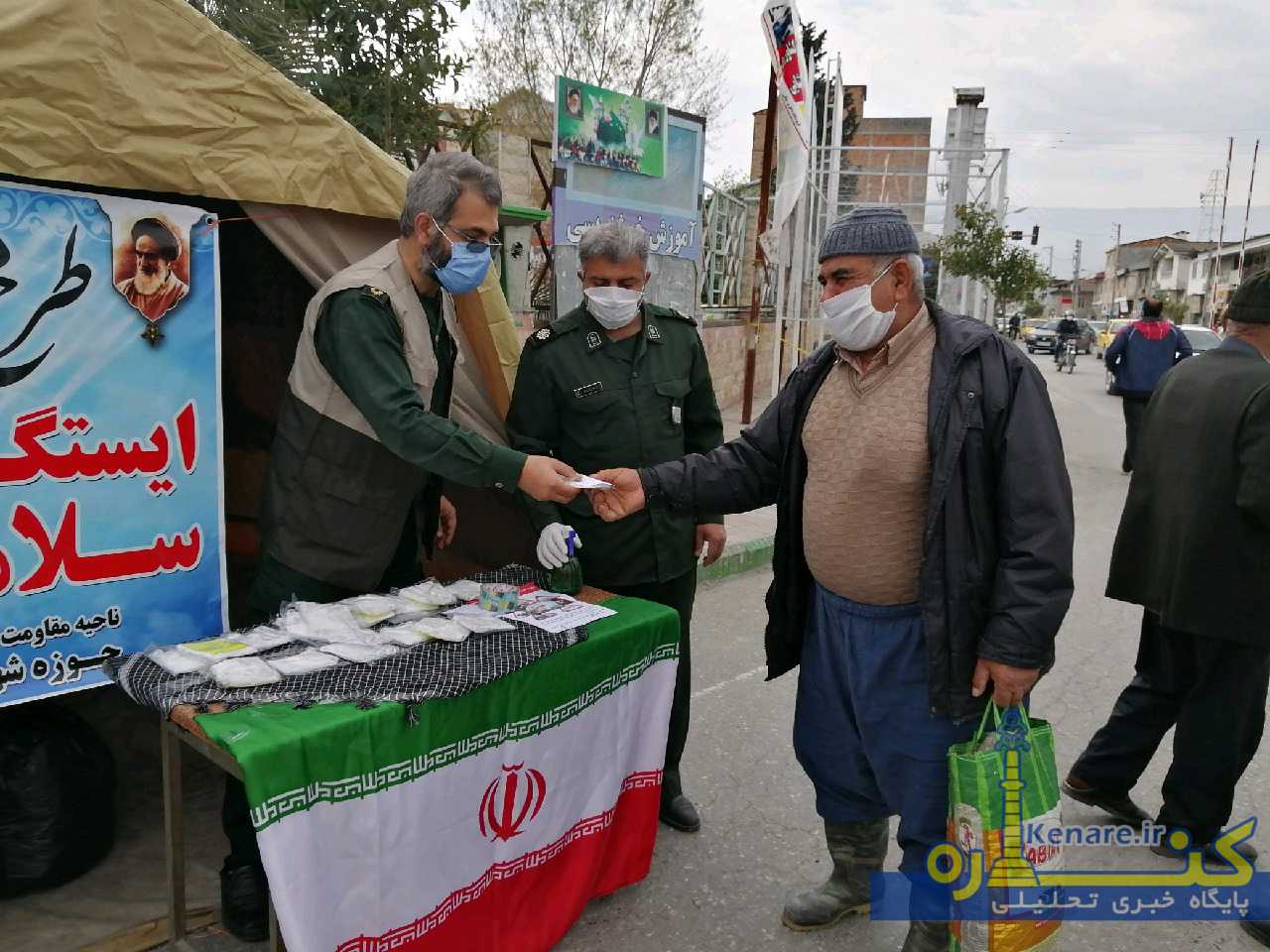 basij230199 1