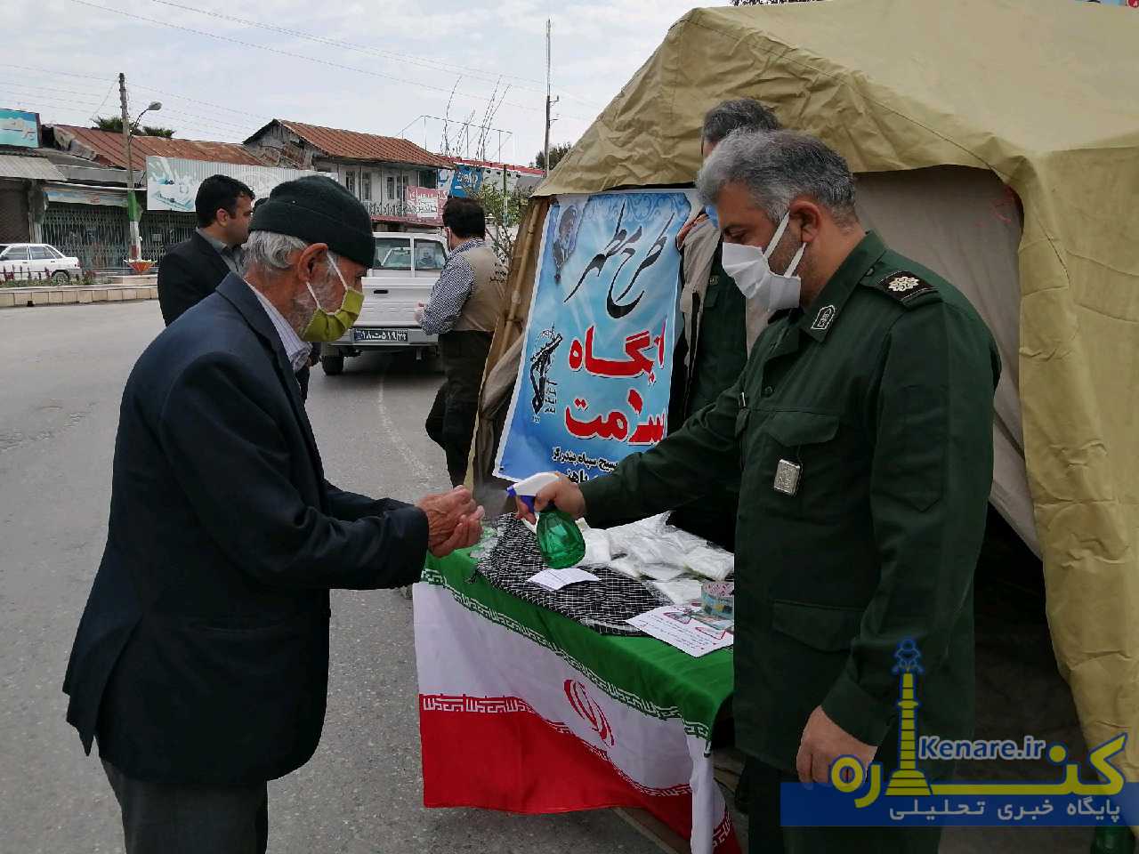 basij230199 1