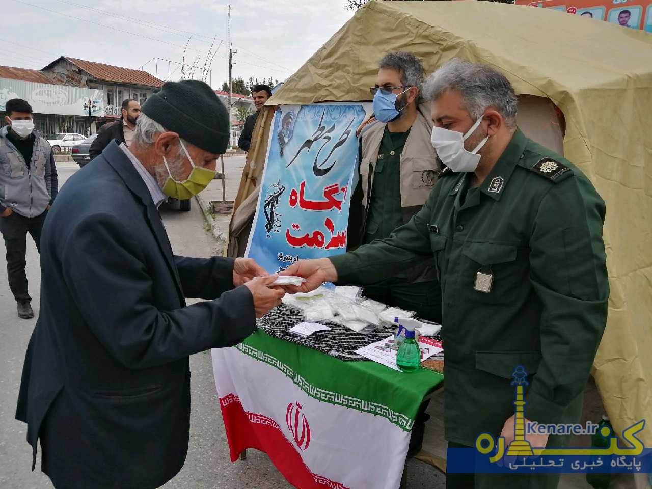 basij230199 1