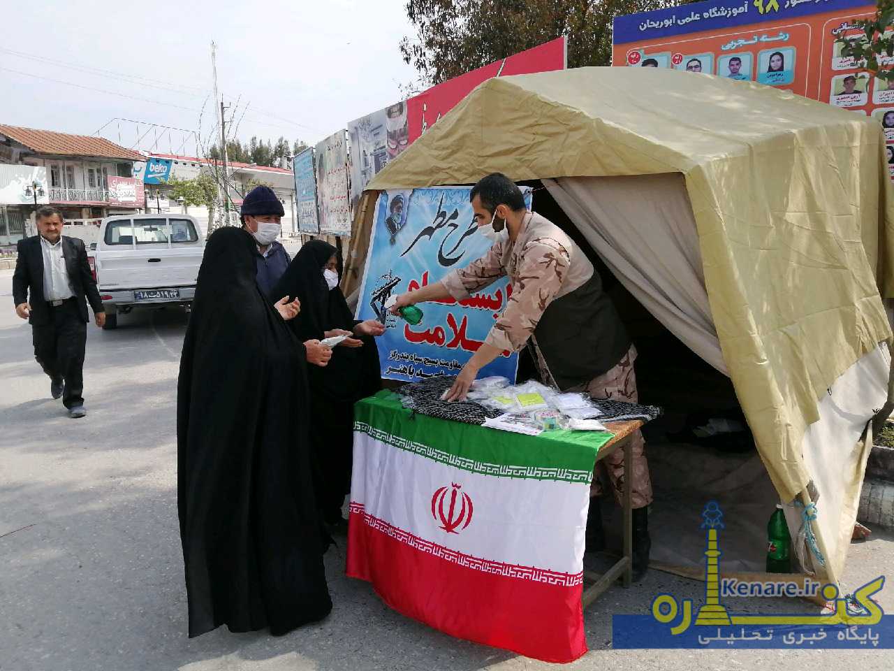 basij230199 1