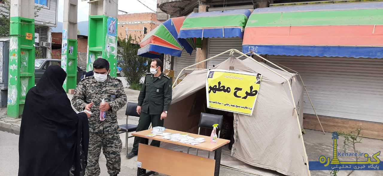 basij230199 1