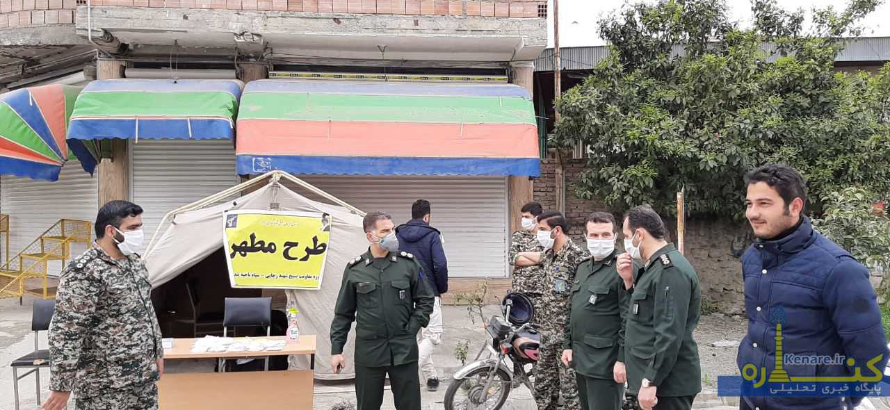 basij230199 1