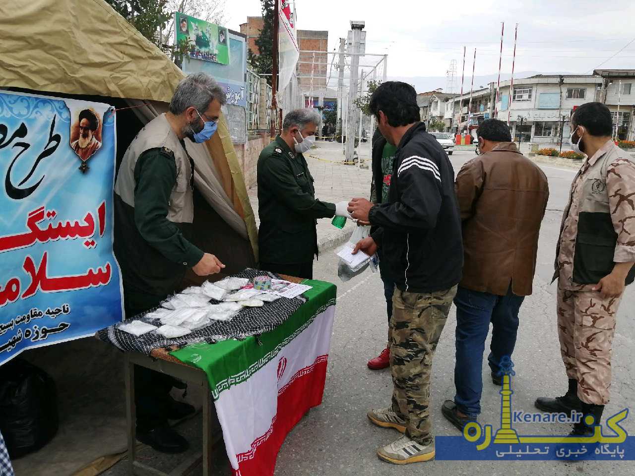 basij230199 1