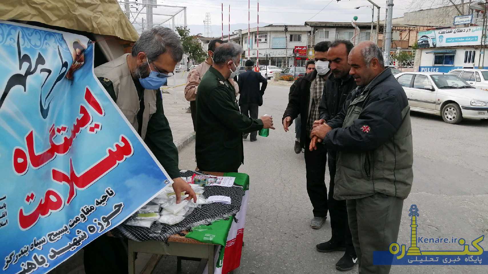 basij230199 1