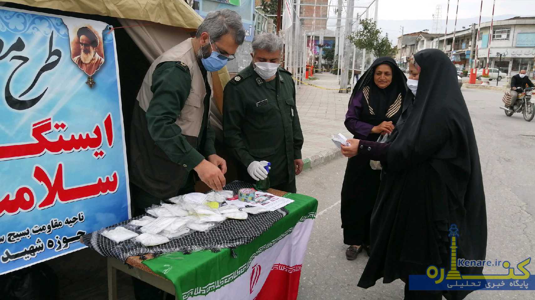 basij230199 1