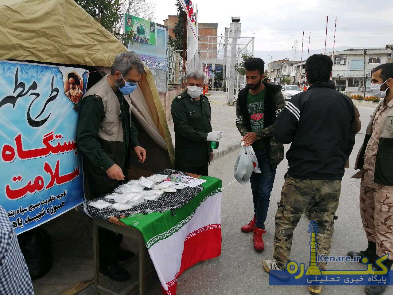 basij230199 1