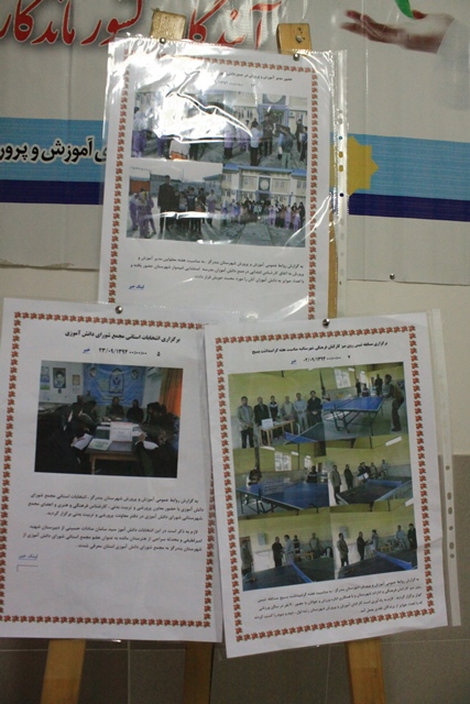 AMOZESH921312331