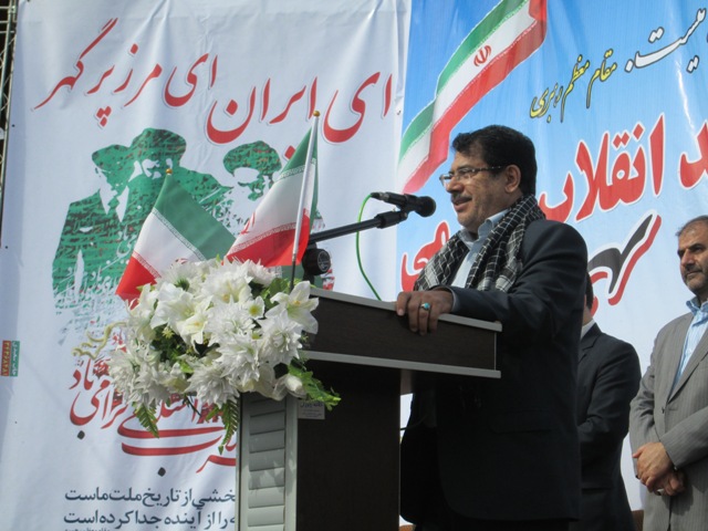 22bahman9376413