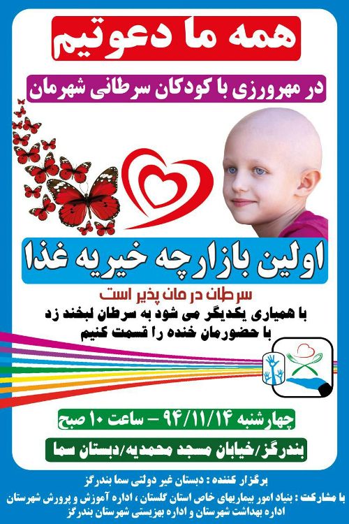 gha742432432
