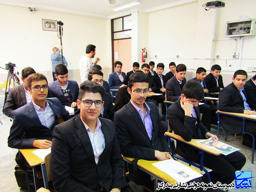 mostanad11122 1