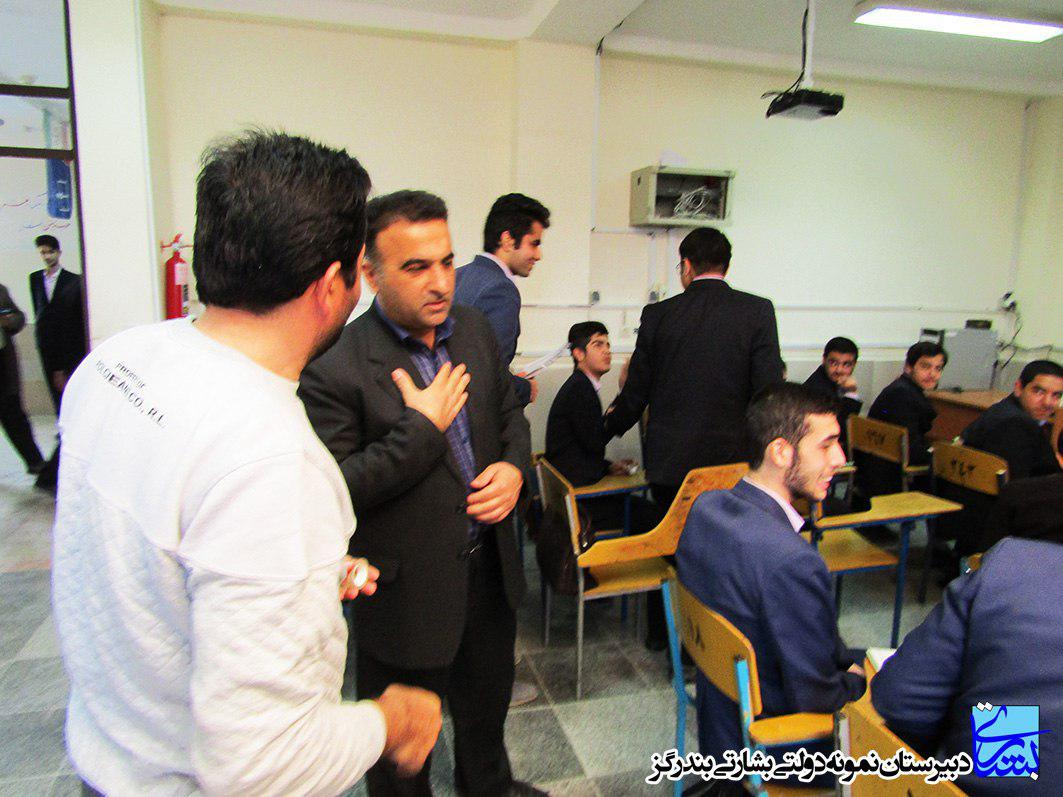 mostanad11122 1