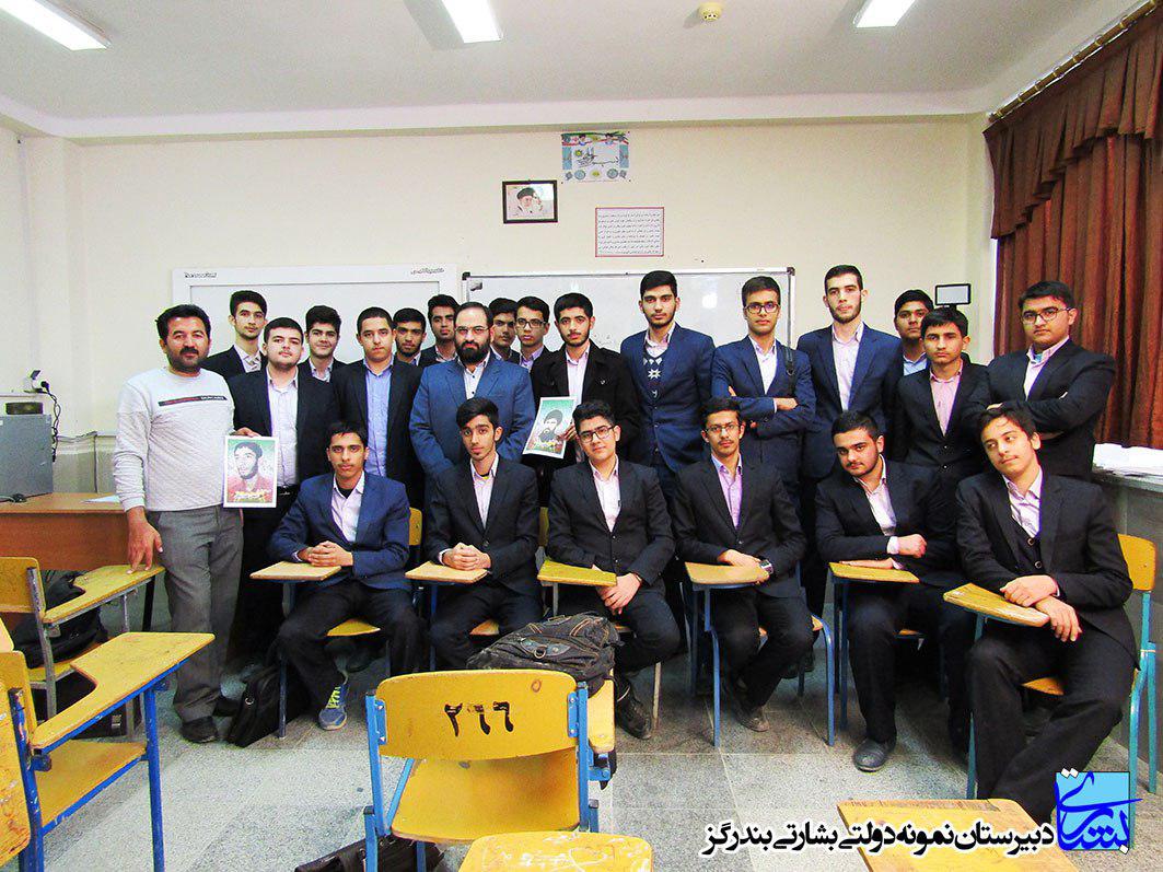 mostanad11122 1