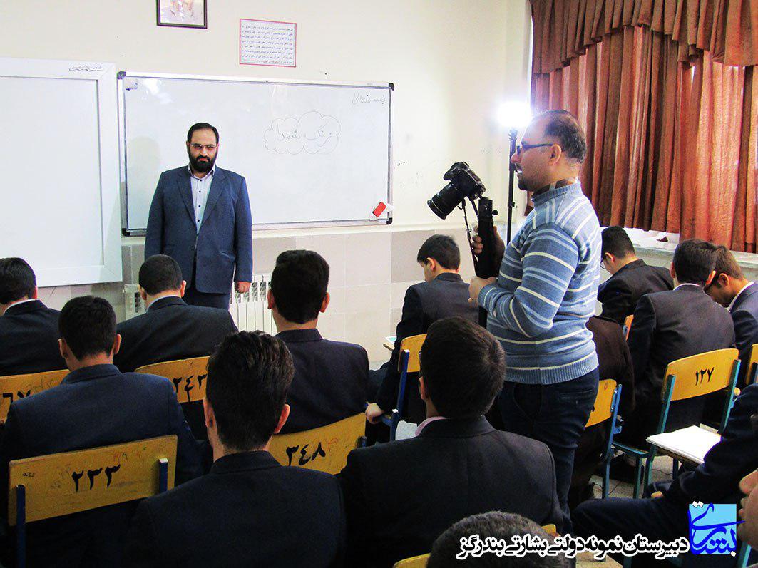 mostanad11122 1