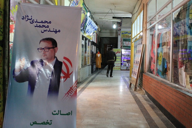 entekhabat9832641