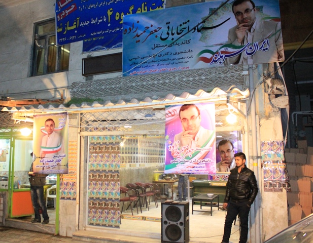 entekhabat9832641