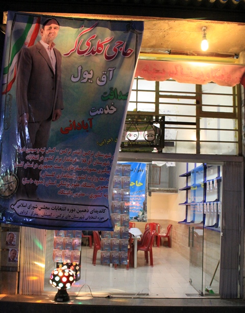 entekhabat9832641