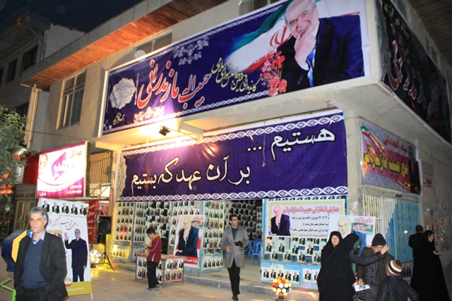 entekhabat9832641