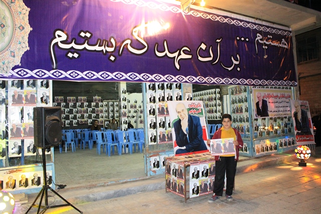 entekhabat9832641