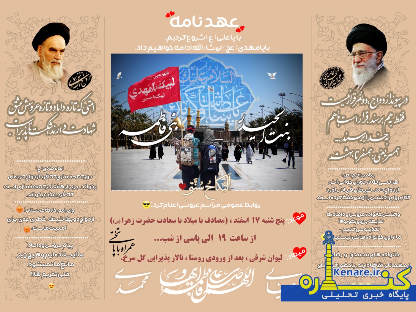 mohammadi3555 1