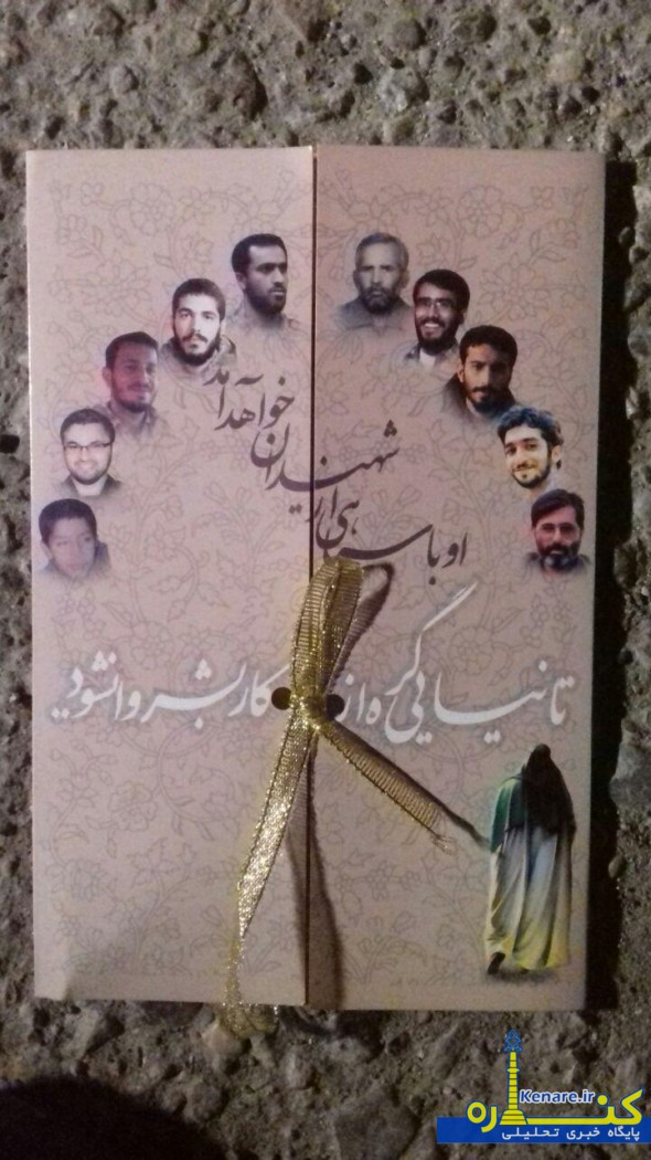 mohammadi3555 1