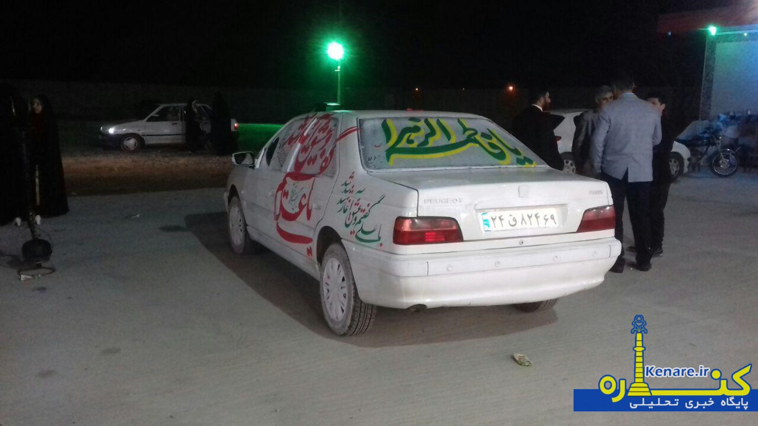 mohammadi3555 1