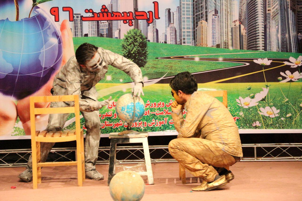 namayesh nafas sabz 46846 1