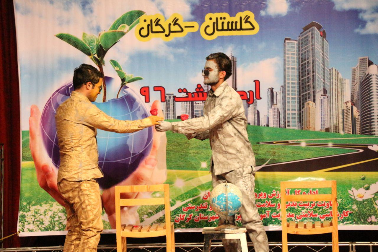 namayesh nafas sabz 46846 1