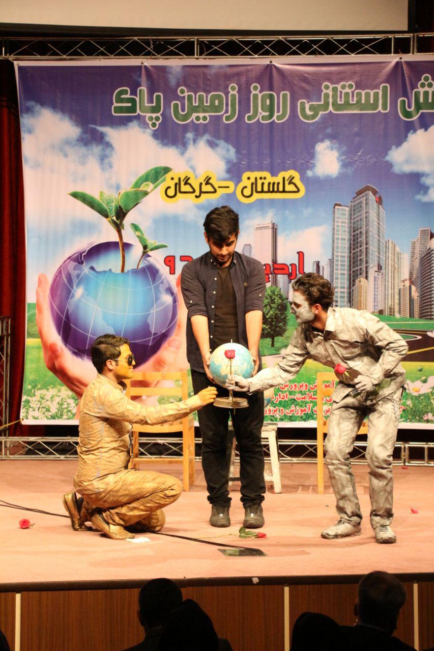 namayesh nafas sabz 46846 1