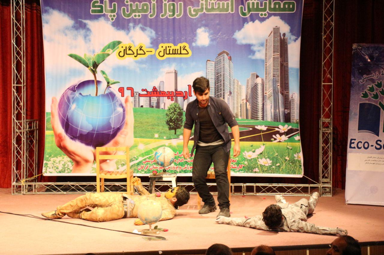 namayesh nafas sabz 46846 1