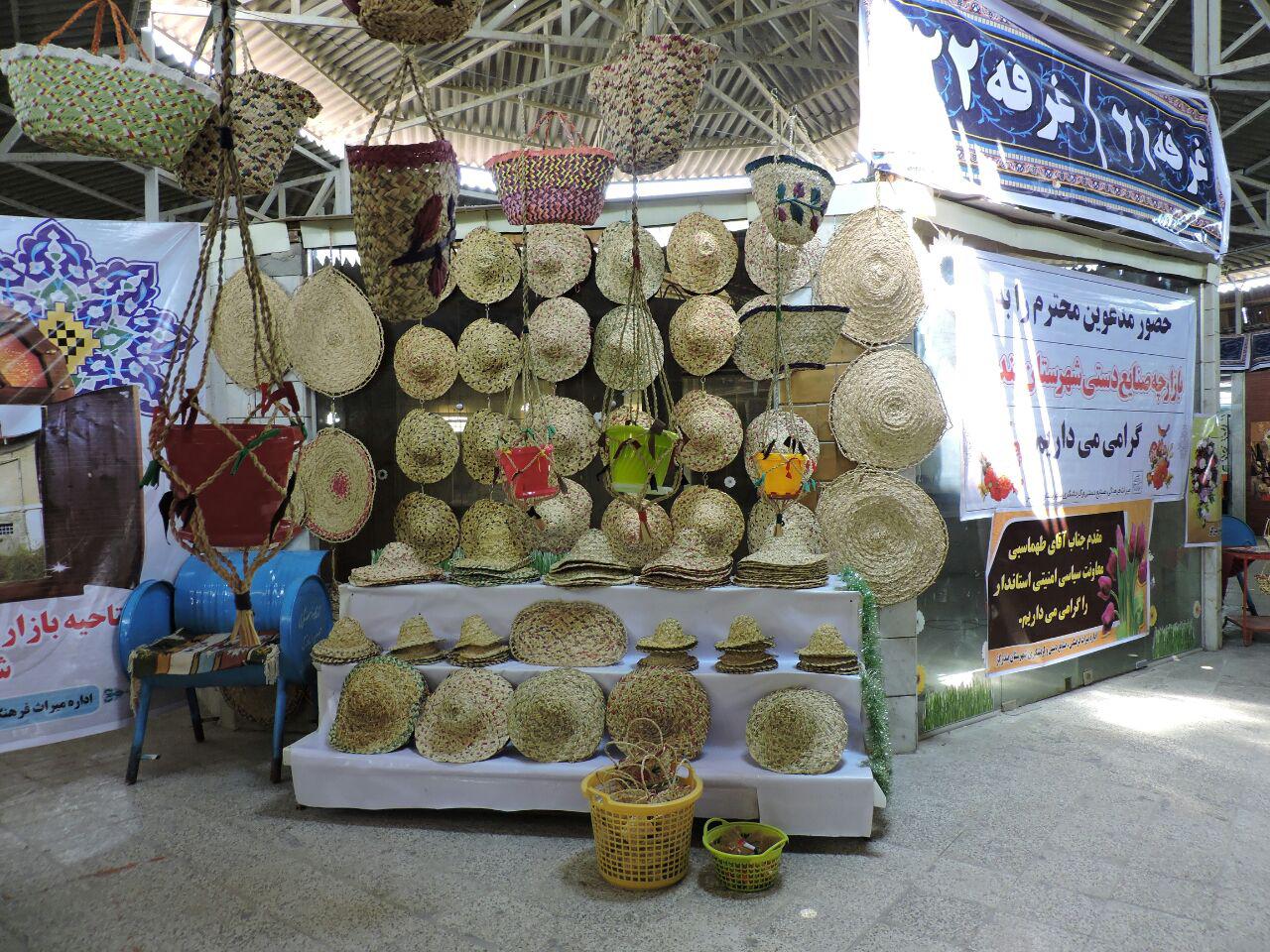 sanaye dasti 1654 1